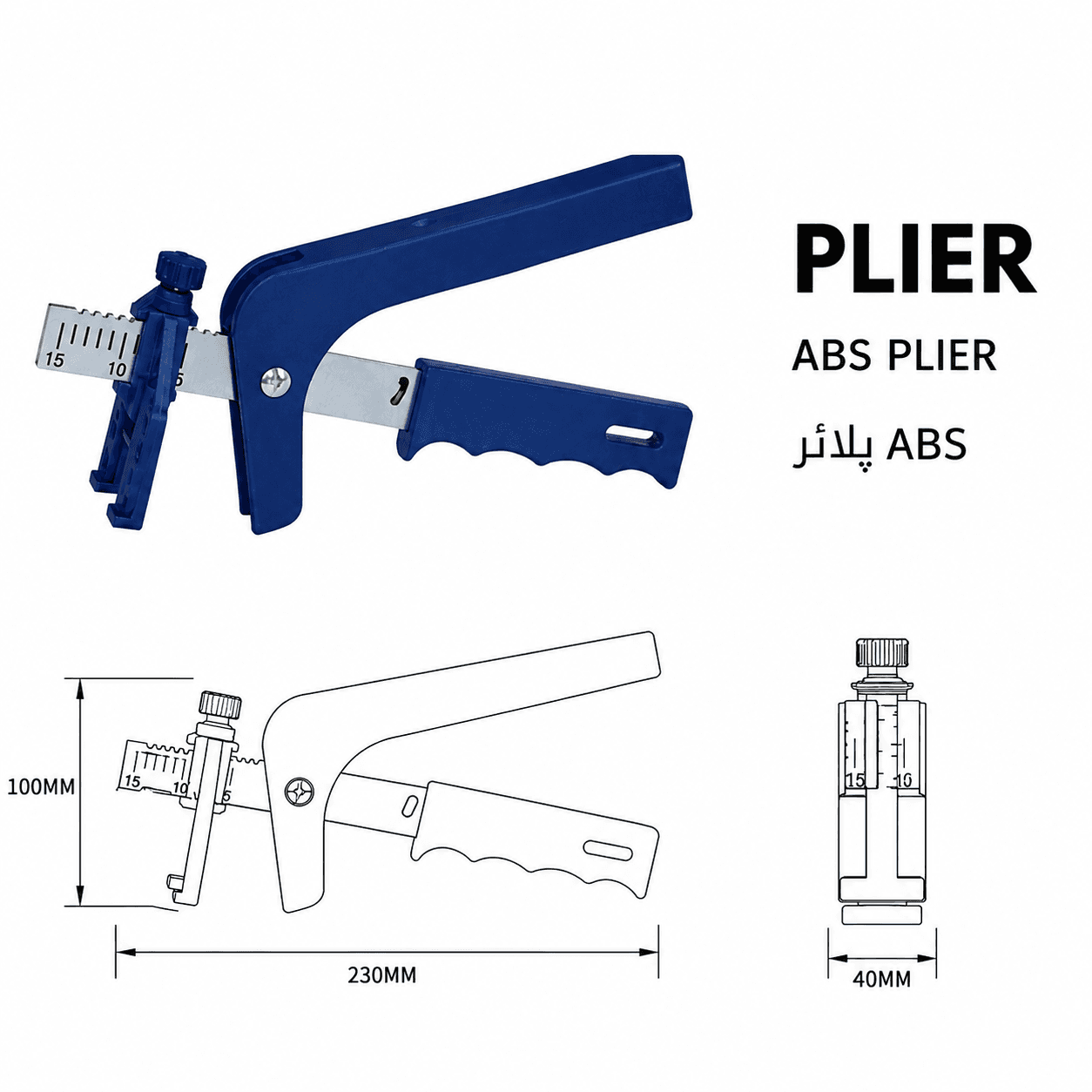 Shaheen ABS Plier
